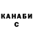 ТГК THC oil XanDI Play