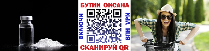 сайты даркнета телеграм  Мостовской  Бутират буратино 