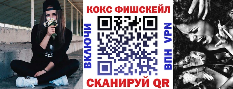 Cocaine Эквадор  закладка  Мостовской 