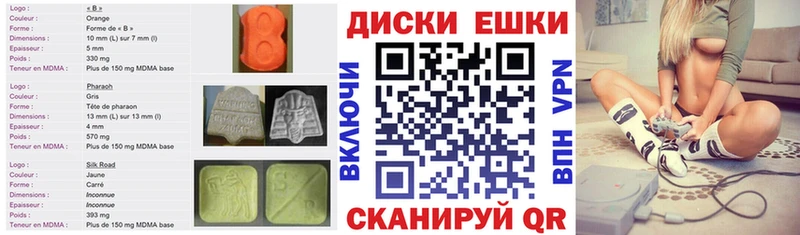 ЭКСТАЗИ круглые  где можно купить наркотик  OMG зеркало  Мостовской 