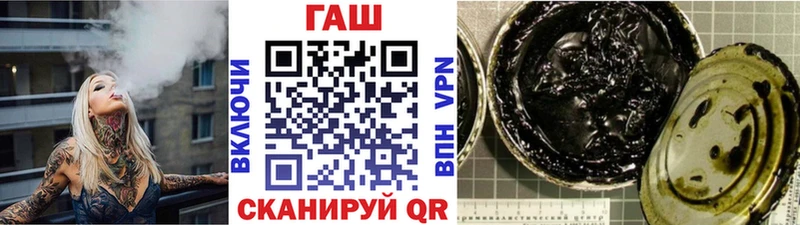 купить   Мостовской  блэк спрут ссылка  ГАШИШ ice o lator 