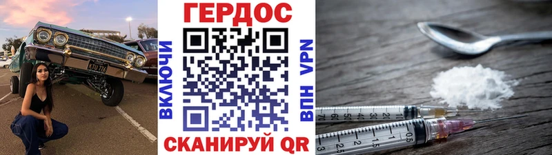 гидра вход  Мостовской  ГЕРОИН гречка 