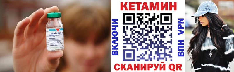 гидра   Мостовской  Кетамин VHQ 