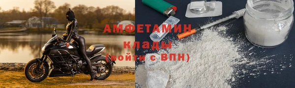 МДМА Богородск