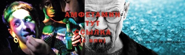 мефедрон Богородицк