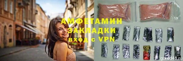 МДМА Богородск