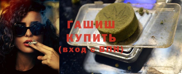 мефедрон Богородицк