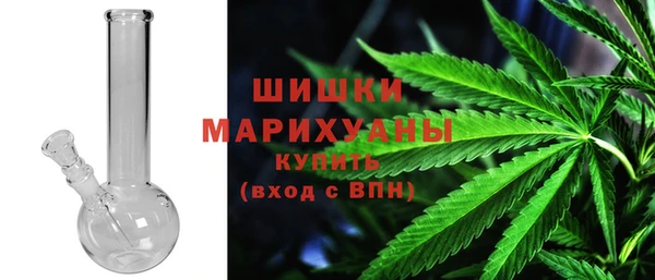 мефедрон Богородицк