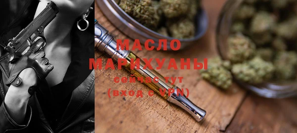 мефедрон Богородицк