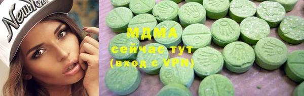 мефедрон Богородицк