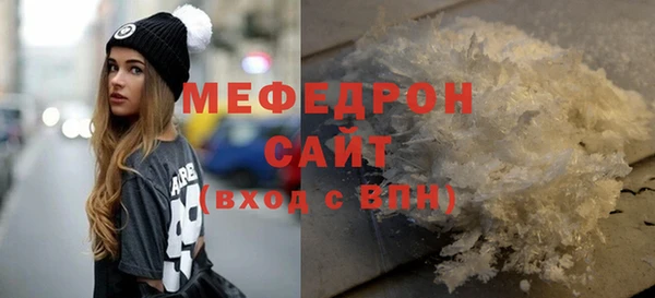 прущие крисы Богданович