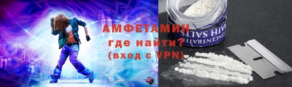 мефедрон Богородицк