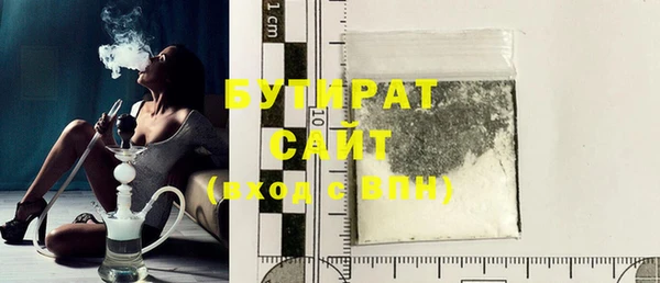 прущие крисы Богданович