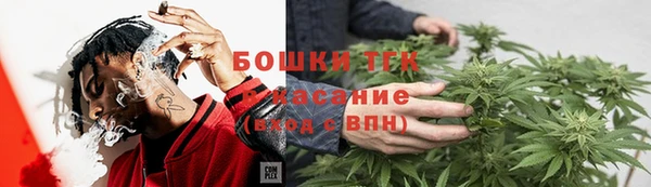 МДМА Богородск