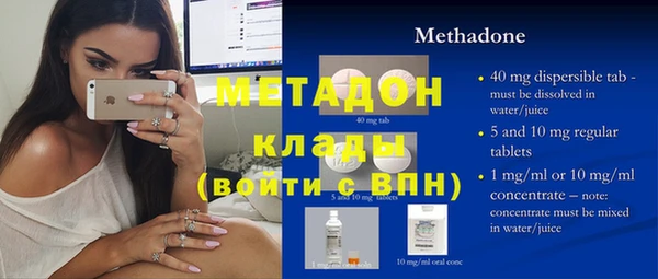 МДМА Богородск