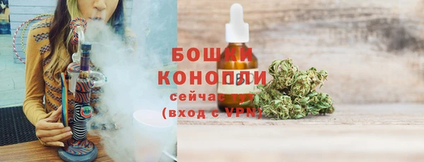 мефедрон Богородицк