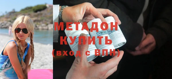 МДМА Богородск