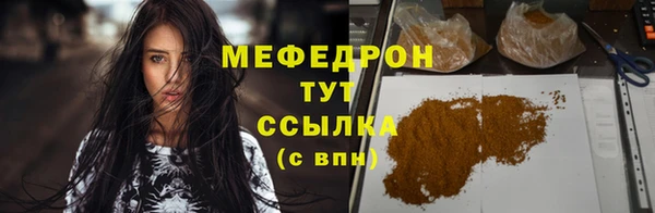 МДМА Богородск