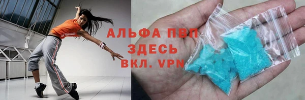 мефедрон Богородицк