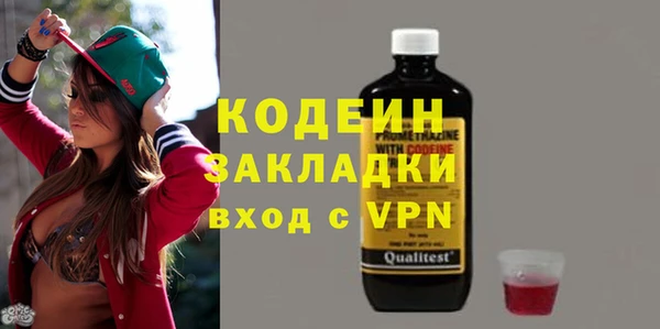 прущие крисы Богданович