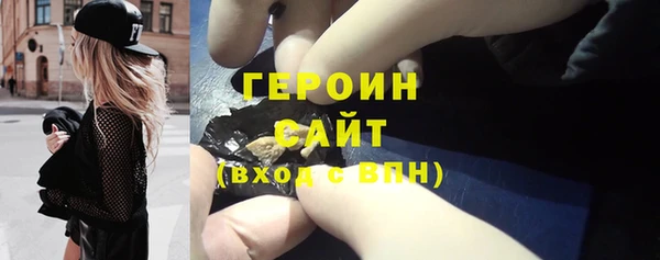 МДМА Богородск