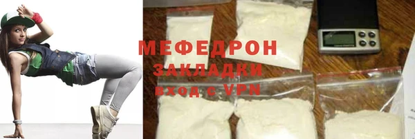 МДМА Богородск