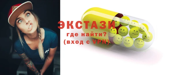 МДМА Богородск