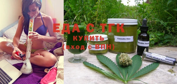 мефедрон Богородицк