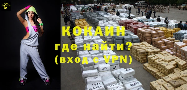 мефедрон Богородицк