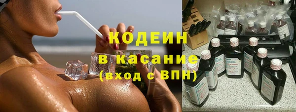 мефедрон Богородицк