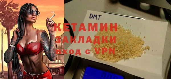 мефедрон Богородицк