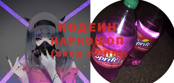 прущие крисы Богданович