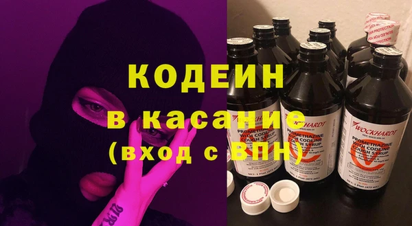 МДМА Богородск