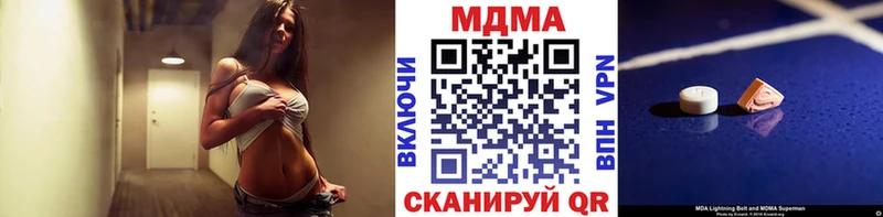 МДМА Molly  Мостовской 