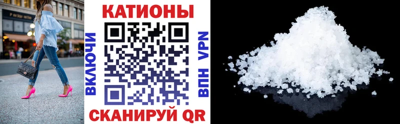 mega как войти  Мостовской  Меф VHQ  купить закладку 