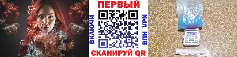 Первитин мет  Мостовской 