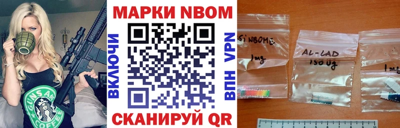 Наркотические марки 1,8мг  Мостовской 