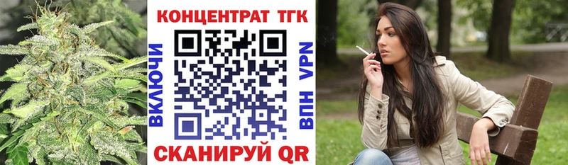 Дистиллят ТГК вейп с тгк  Мостовской 